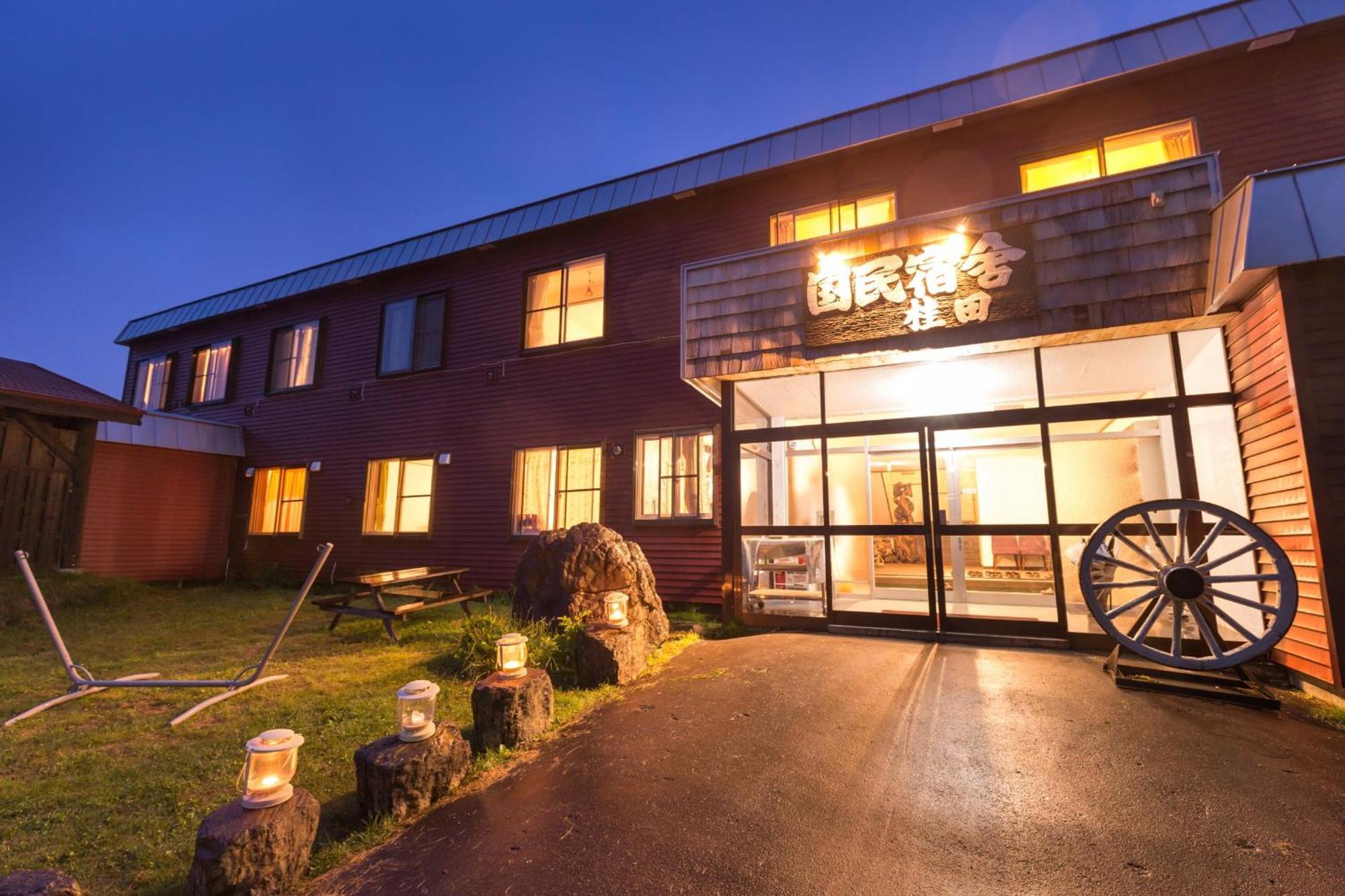 Shiretoko Kokun Kekun Hotel Utoro Exterior photo